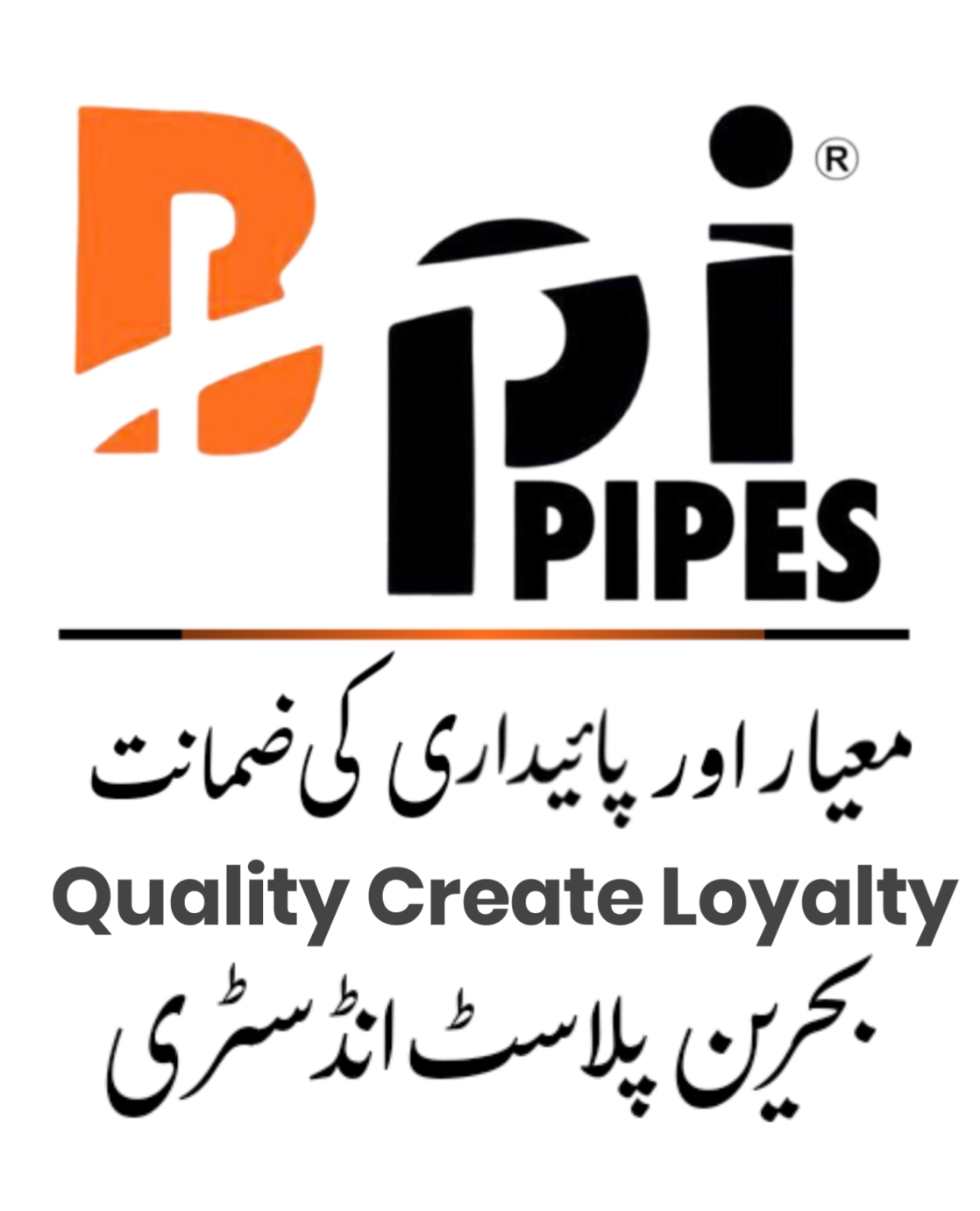 BPI